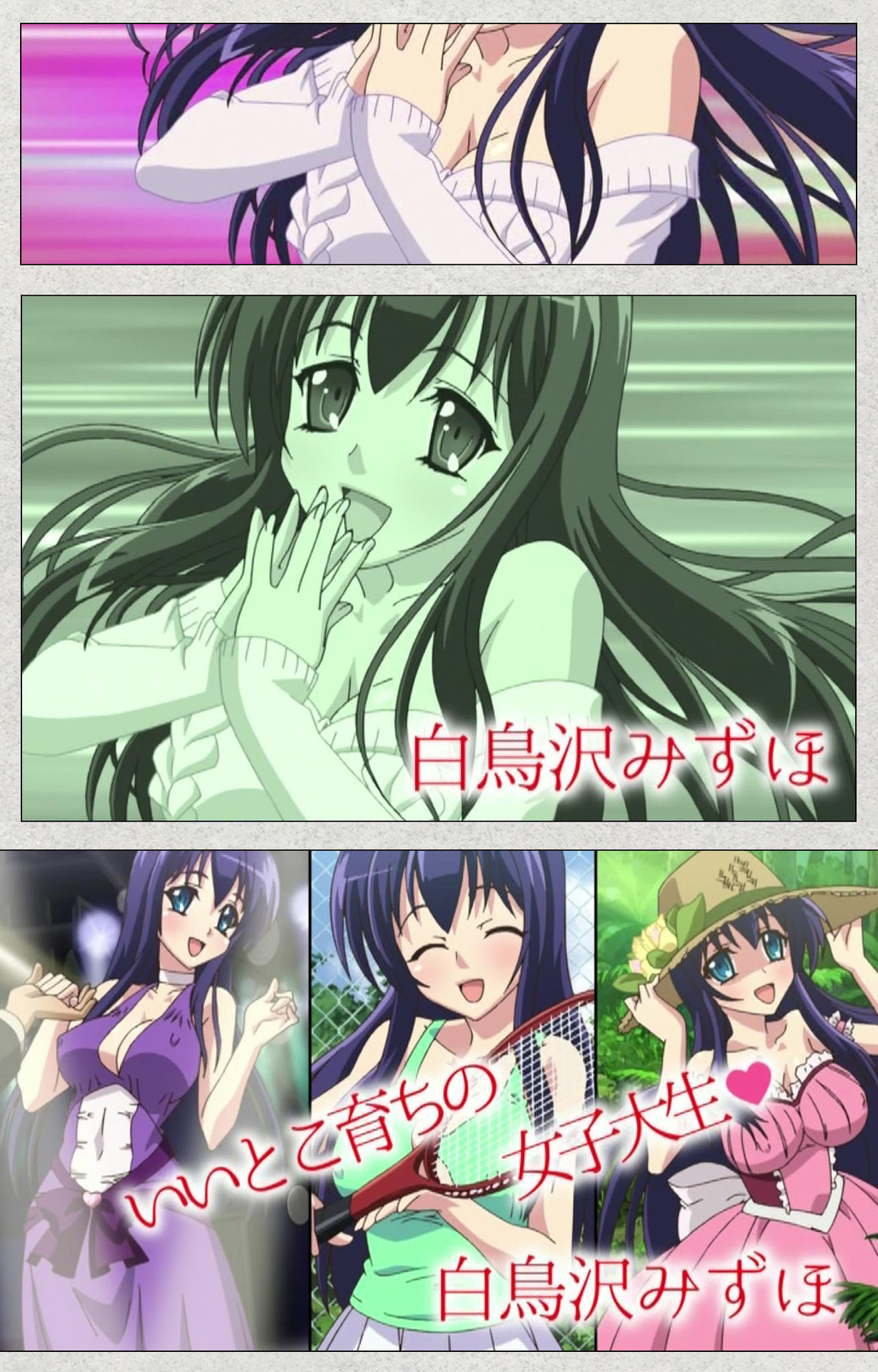 しんせいふたなりアイドルデカタマ系〜しゃせいのうたげは長雪MAX〜かんぜんばん