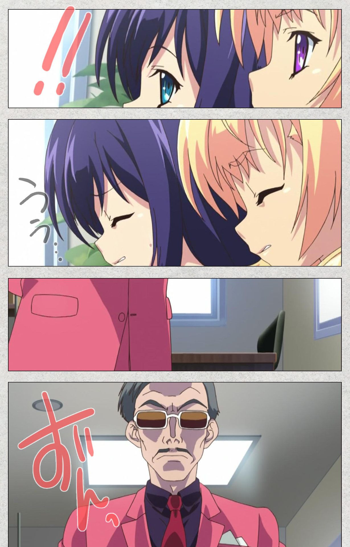 しんせいふたなりアイドルデカタマ系〜しゃせいのうたげは長雪MAX〜かんぜんばん