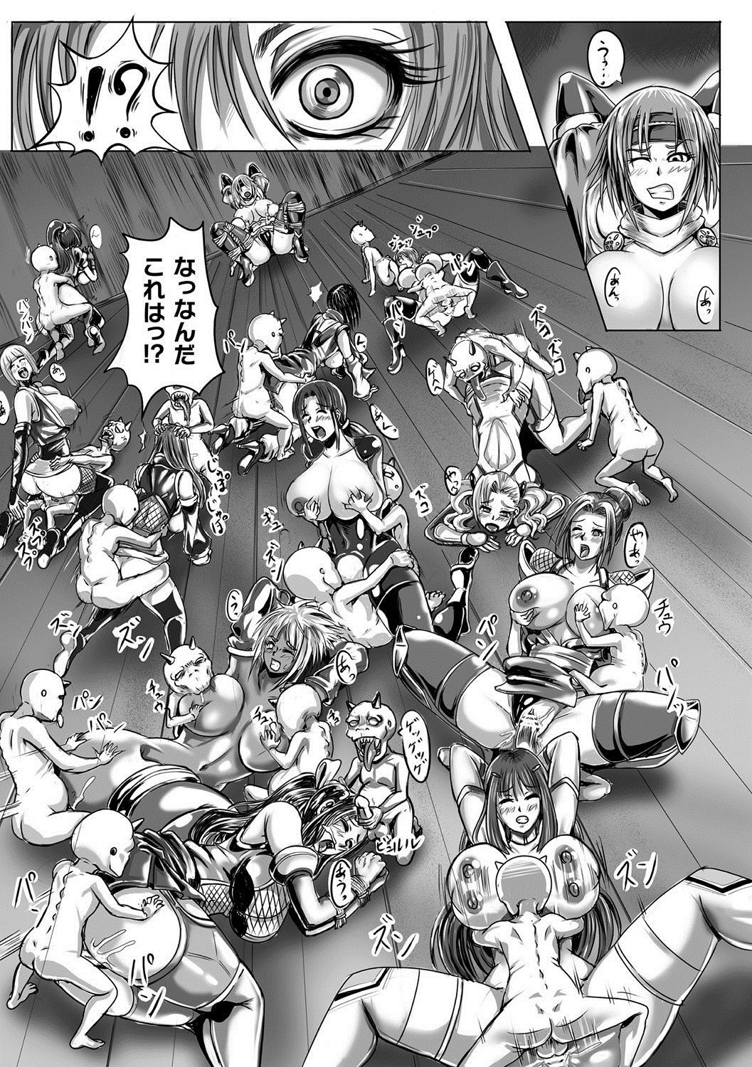 べっさつコミックアンリアルニンゲン北条編Vol。 10