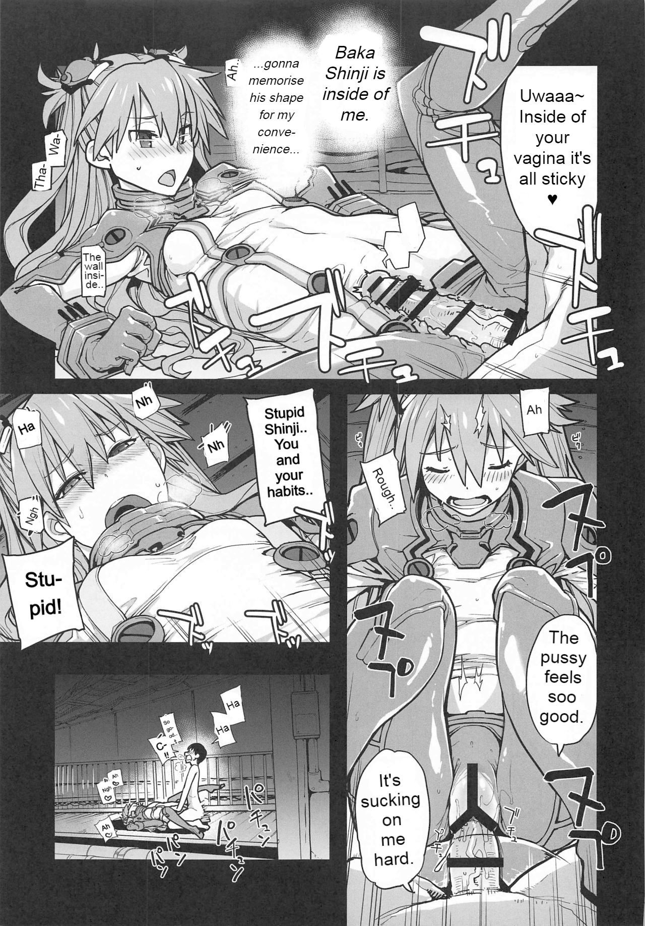 ナイトメアの呪文