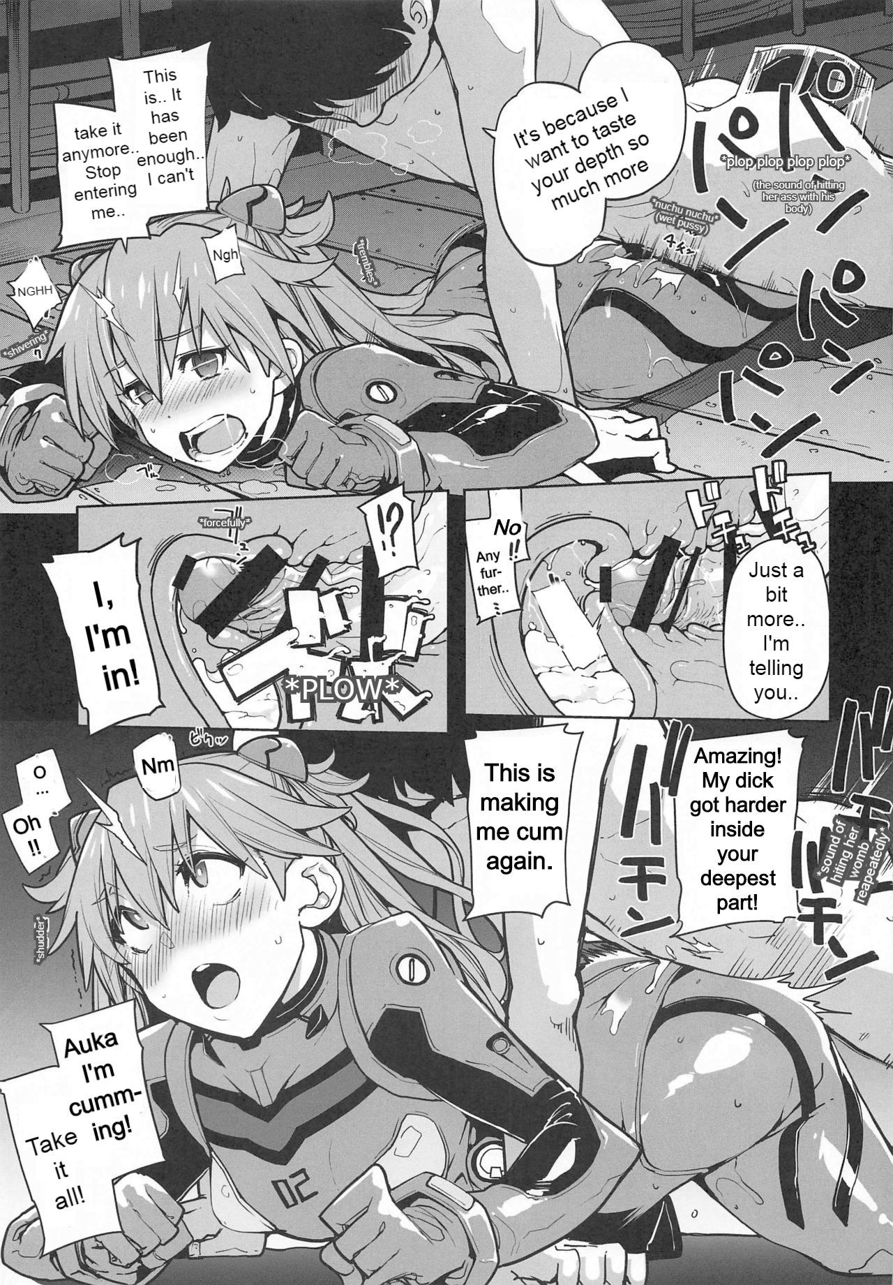 ナイトメアの呪文