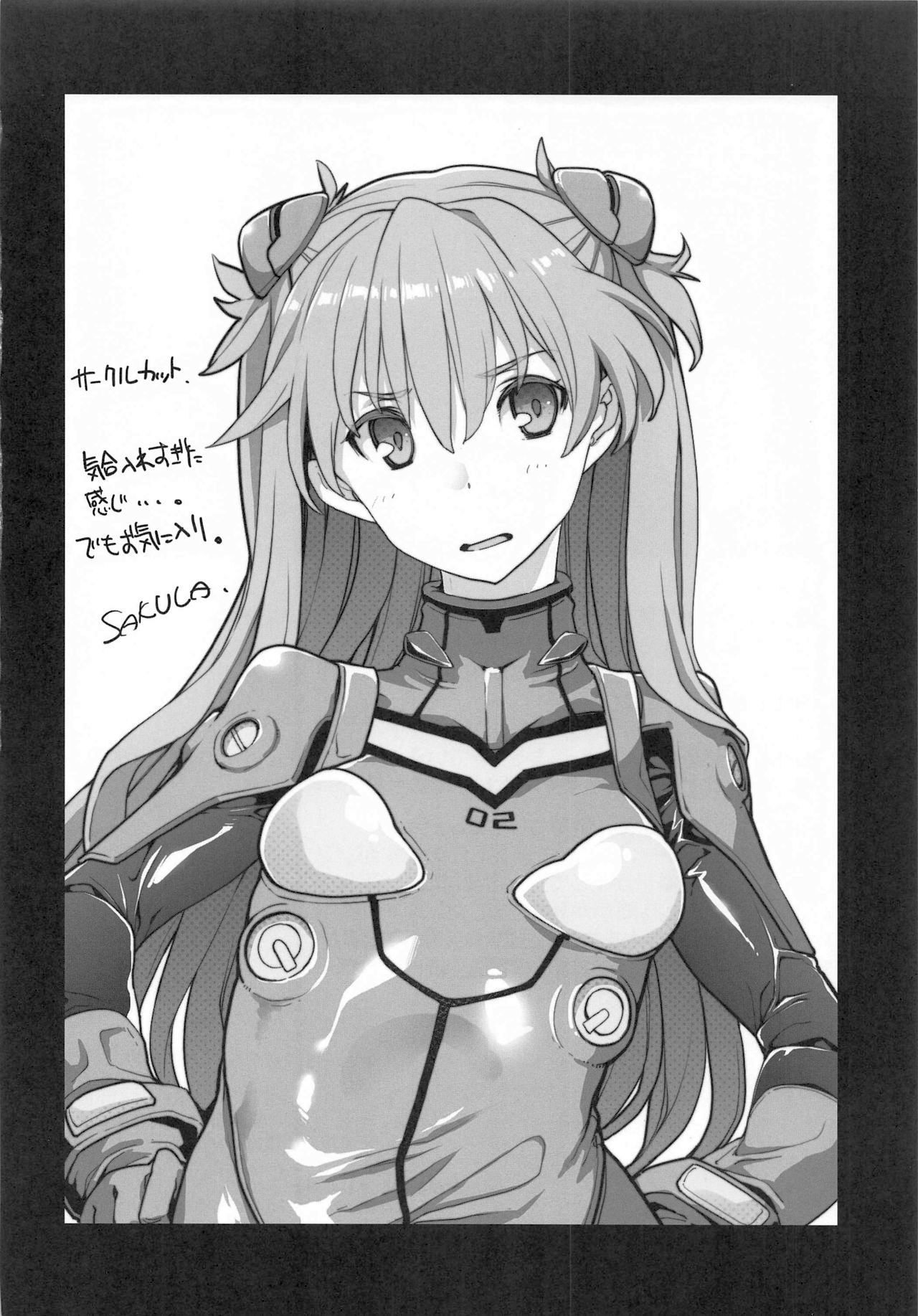 ナイトメアの呪文