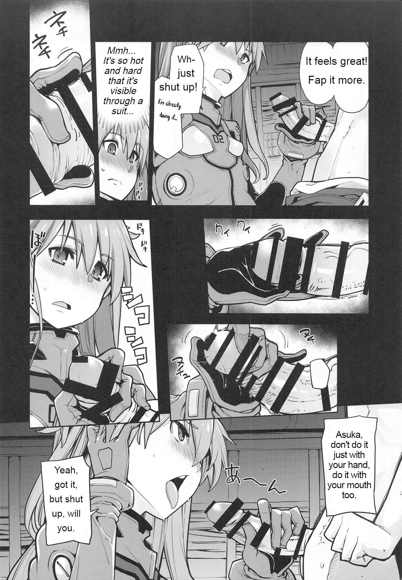 ナイトメアの呪文