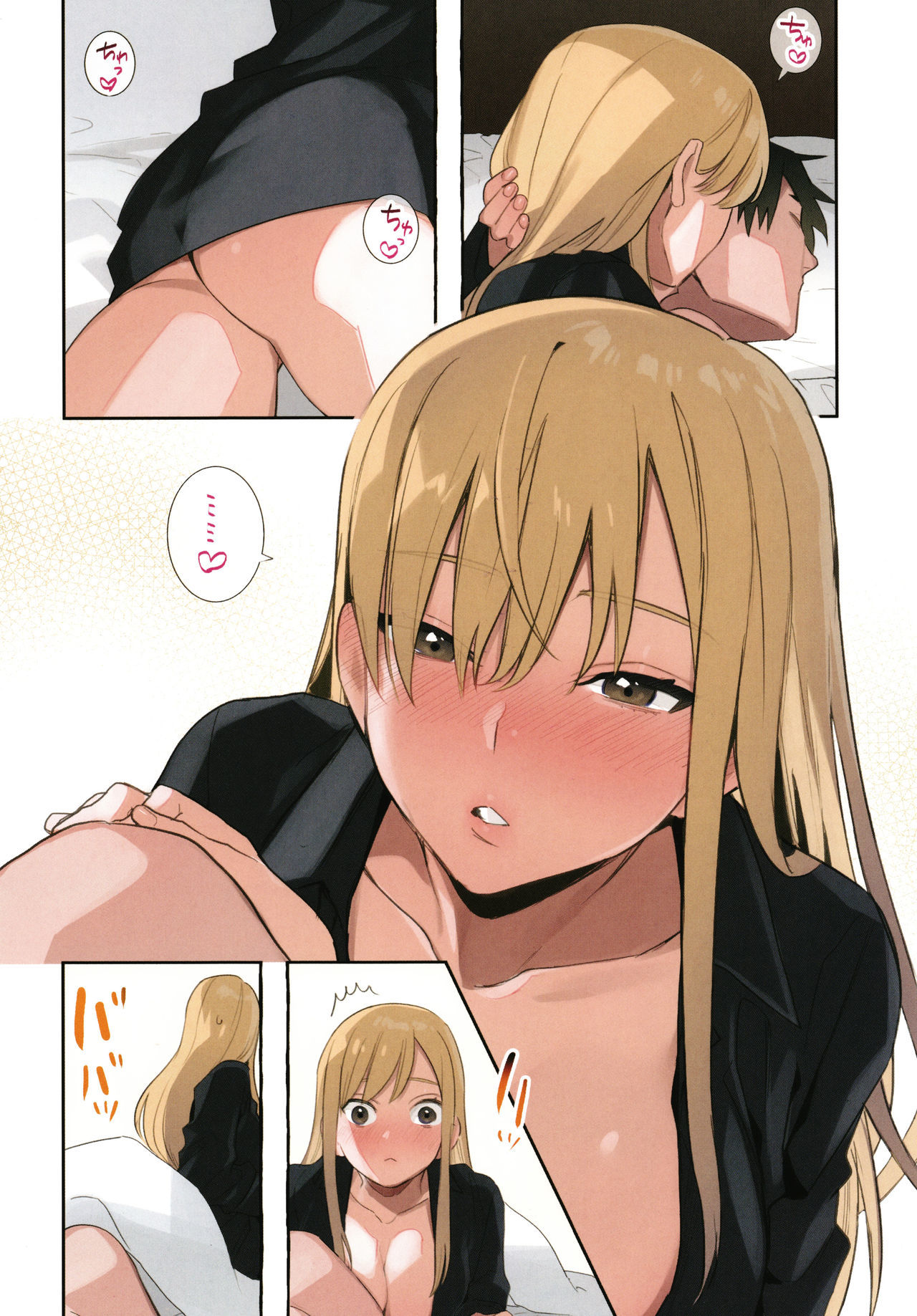 Iede Gal ni Nama Nakadashi Shimakutte-Dousei Seikatsu Hajimemashita