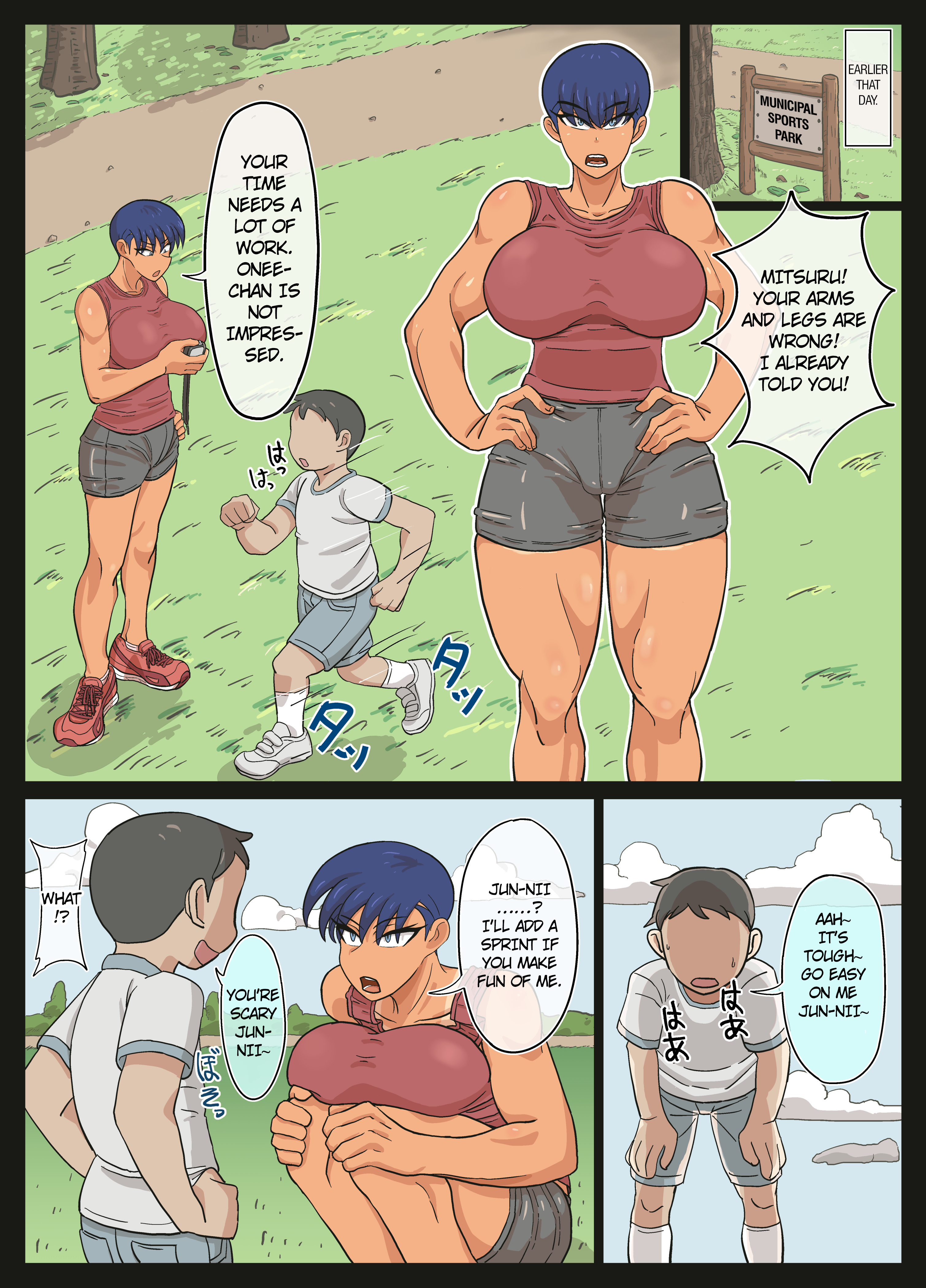 Jun-SenpaiからKusojariへ|ジュン先輩とくだらないガキ