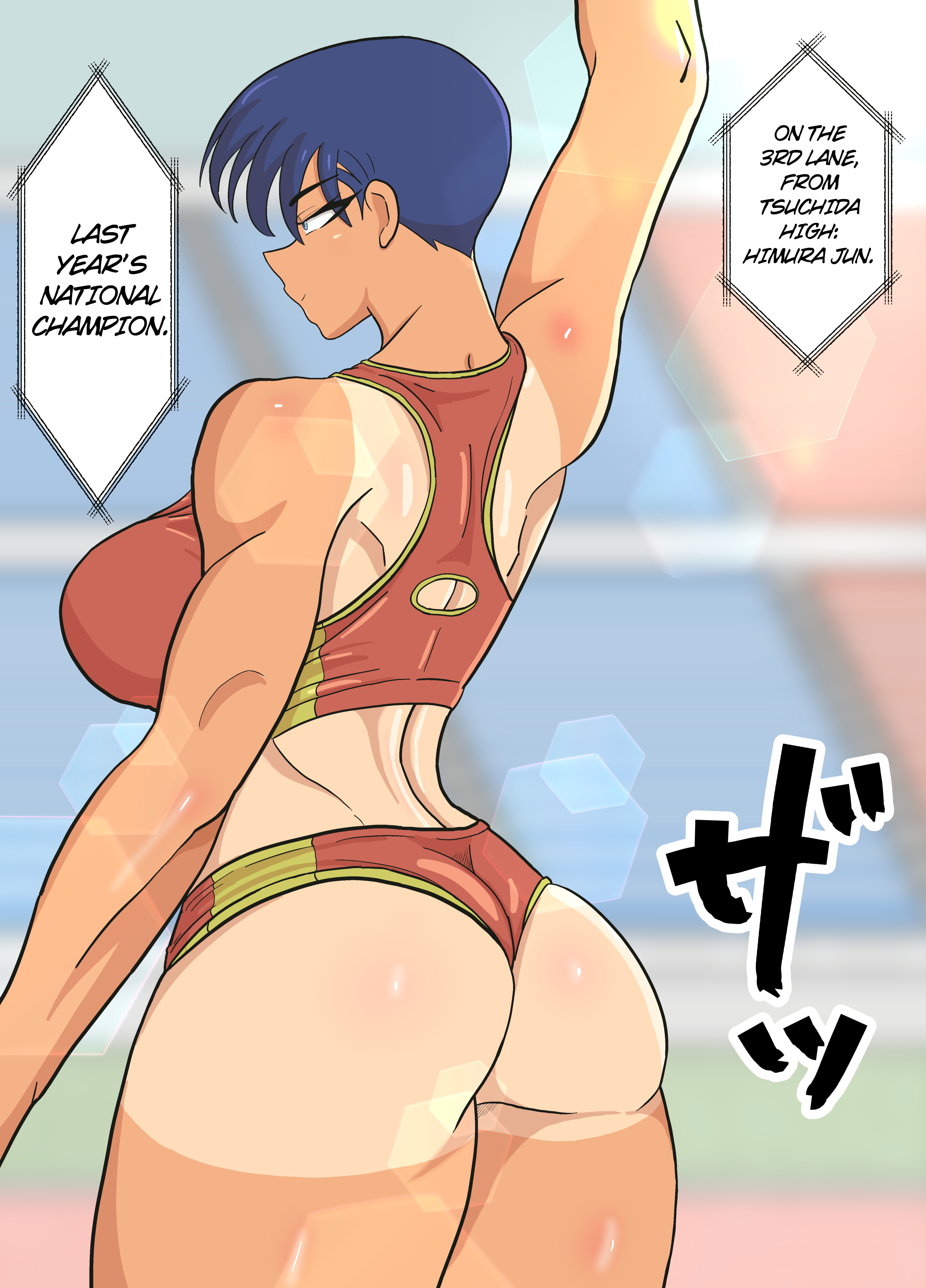 Jun-SenpaiからKusojariへ|ジュン先輩とくだらないガキ