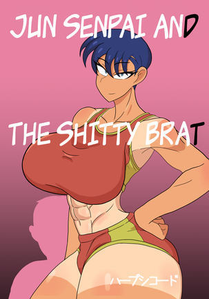 Jun-SenpaiからKusojariへ|ジュン先輩とくだらないガキ
