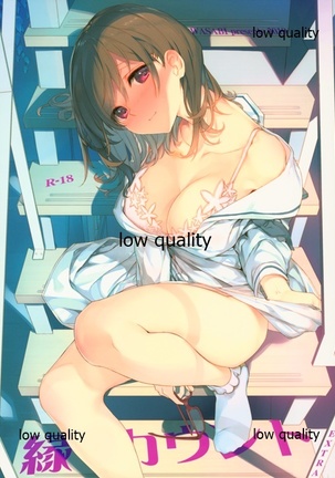 エクストラに遭遇