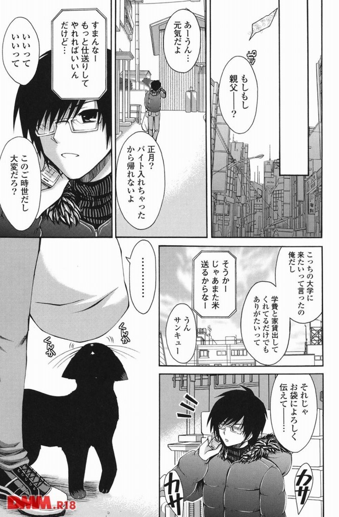 オトメ解禁日 しーざー