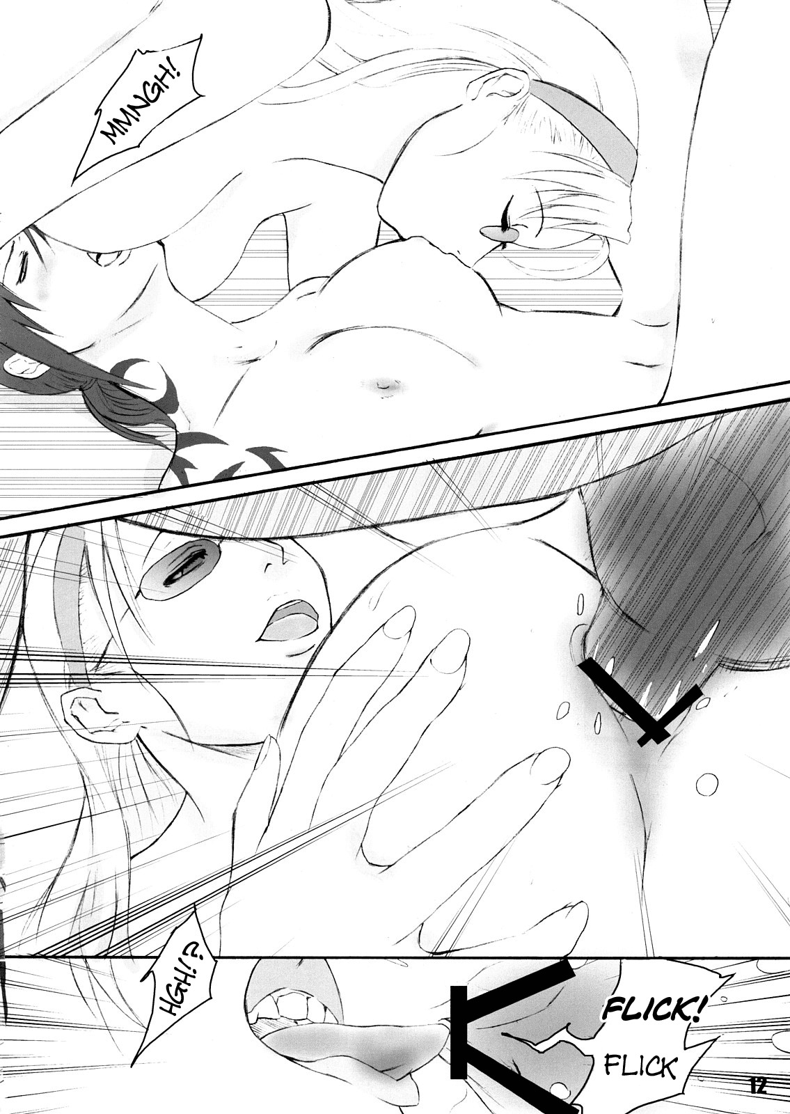 アンチクライストスーパースター