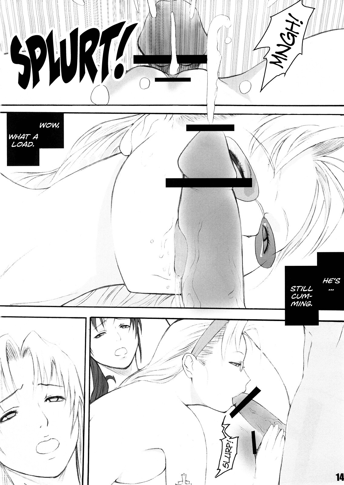 アンチクライストスーパースター