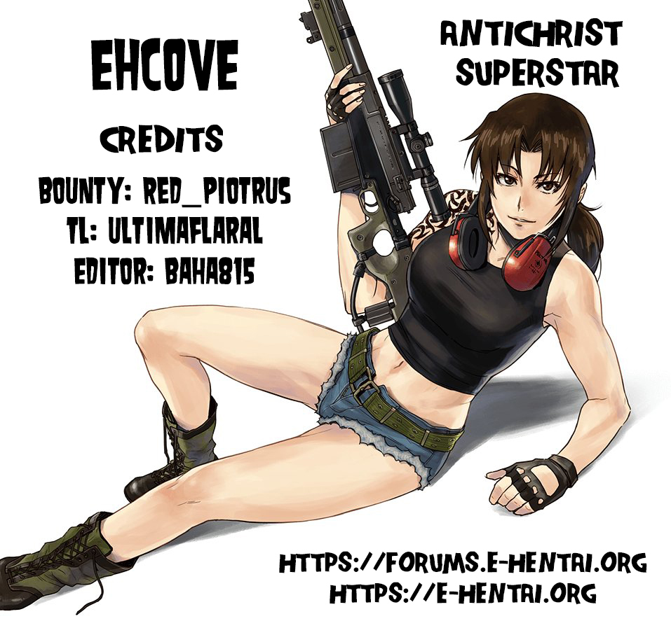 アンチクライストスーパースター