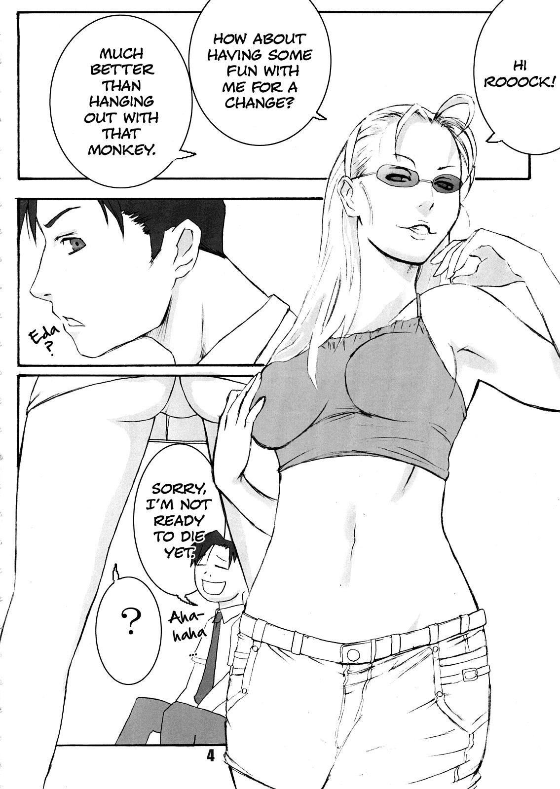 アンチクライストスーパースター