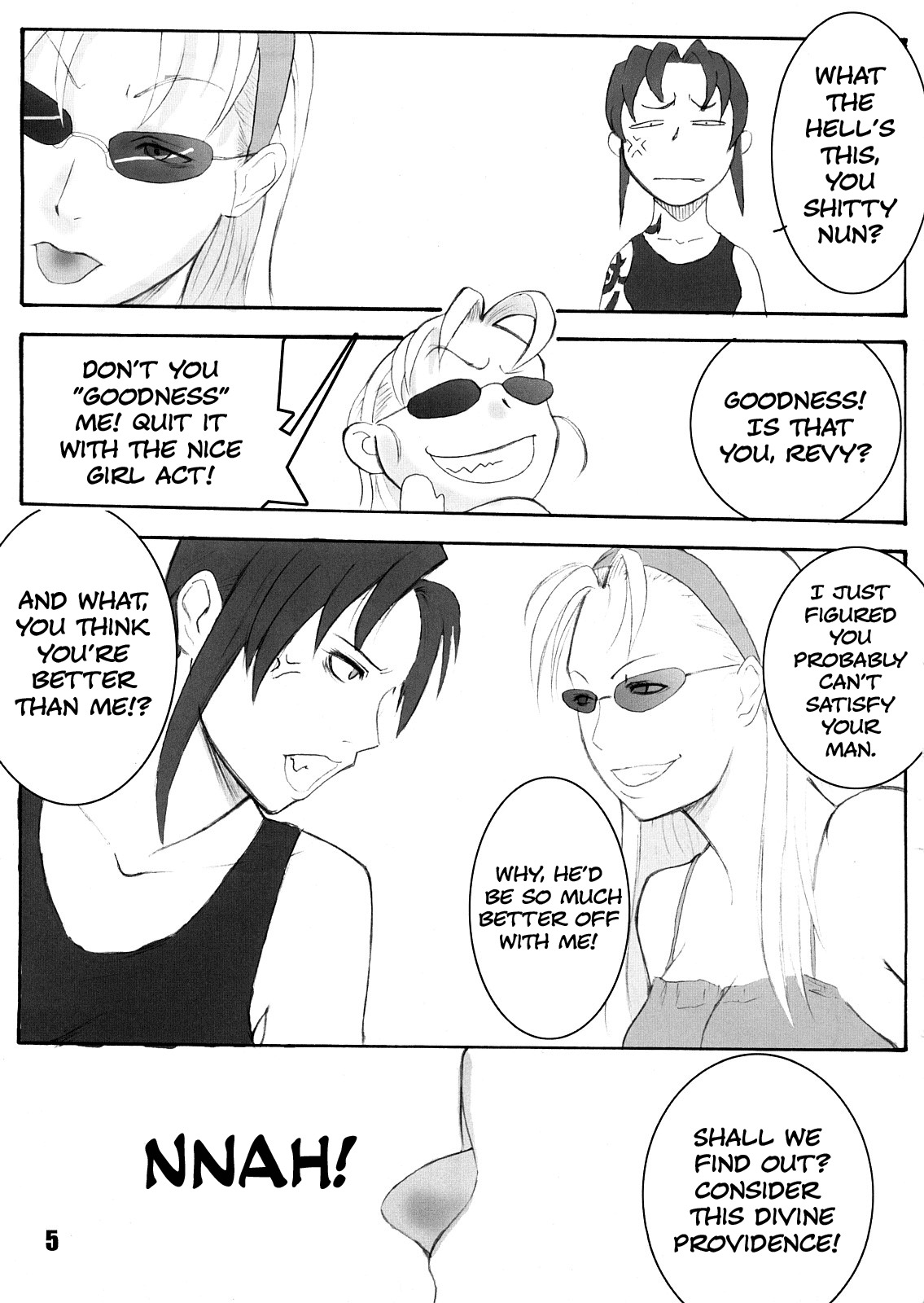 アンチクライストスーパースター