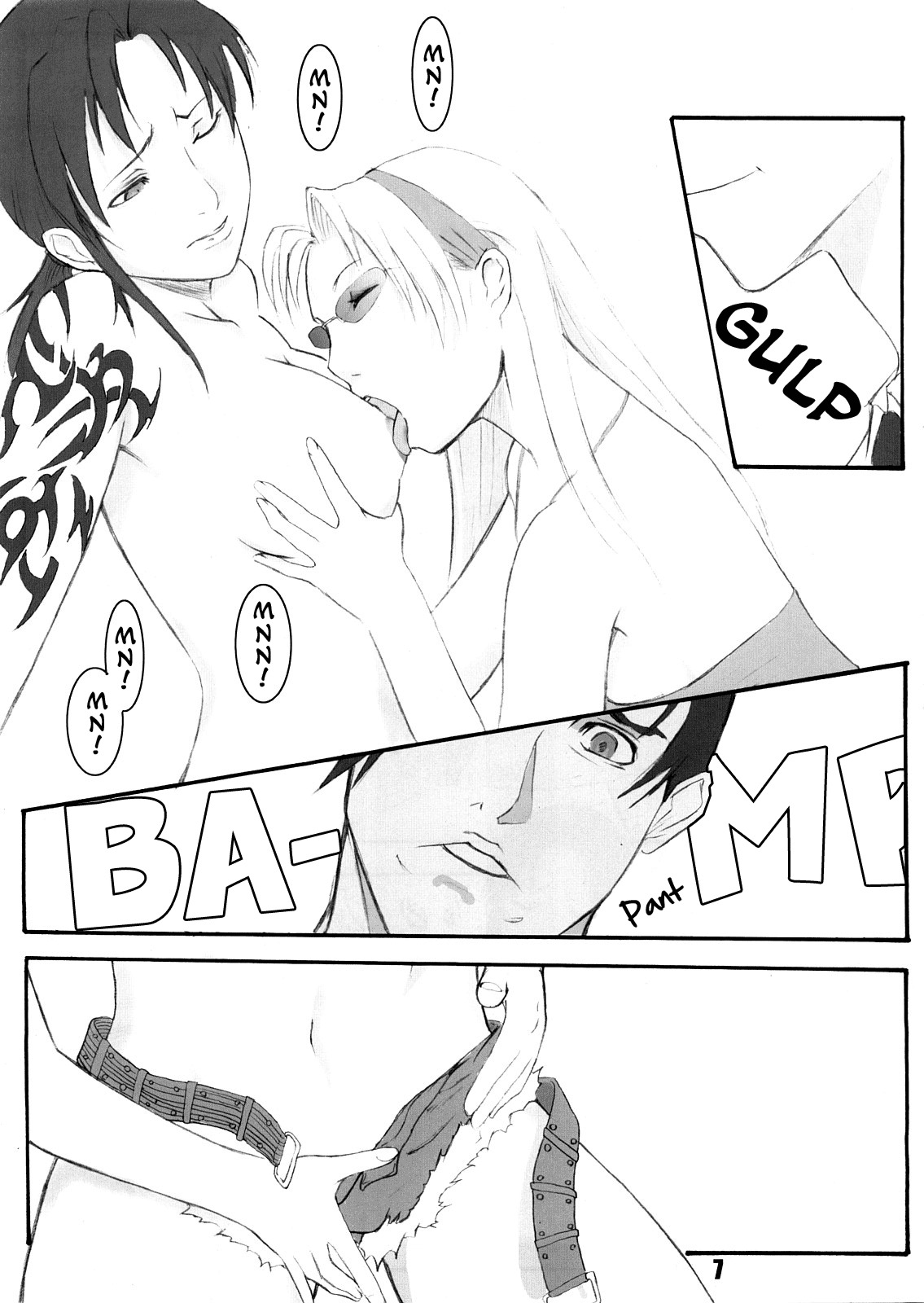 アンチクライストスーパースター