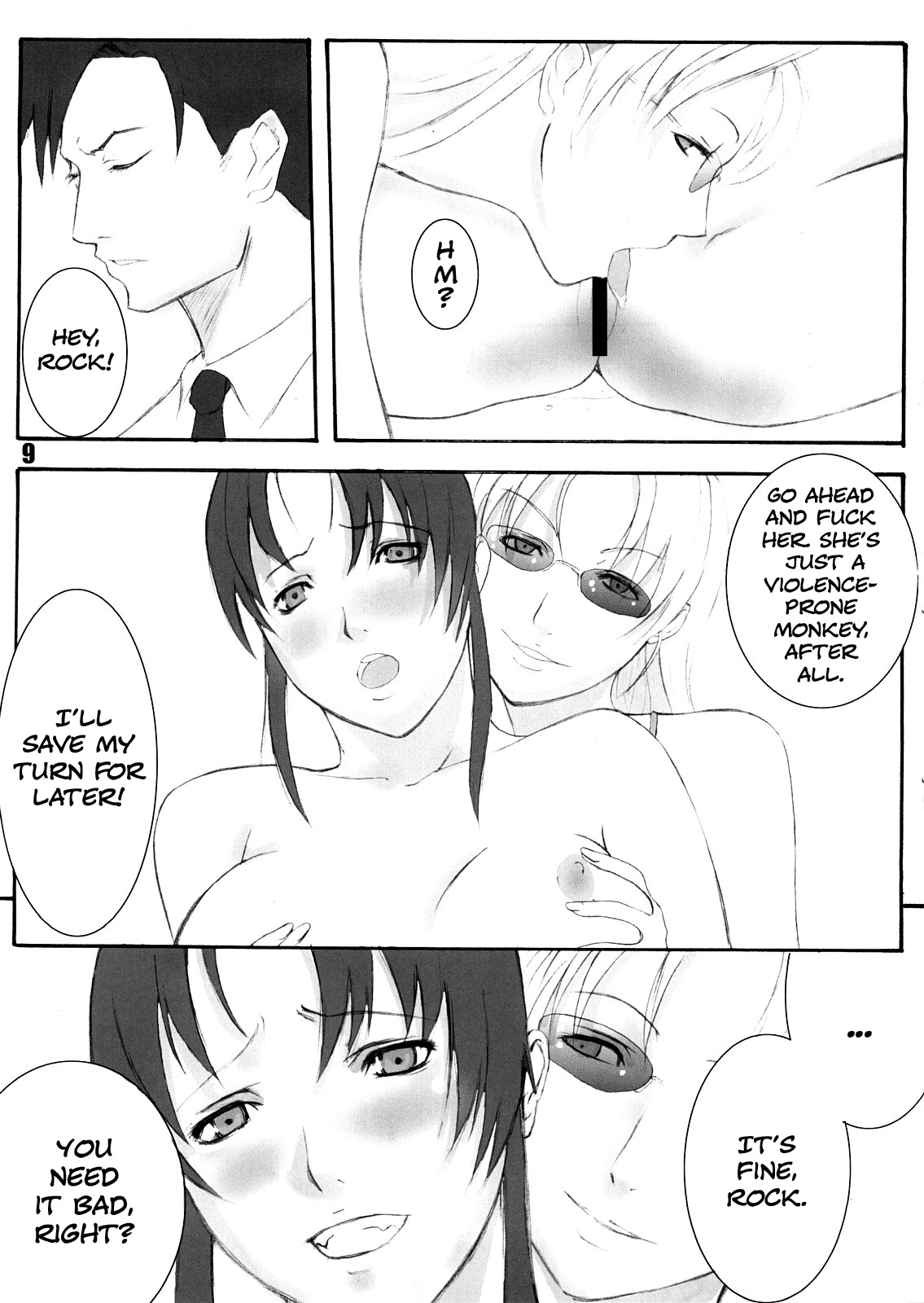 アンチクライストスーパースター