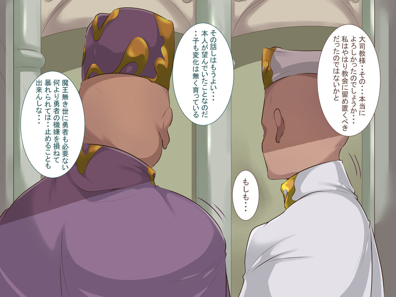 ゆうしゃがはらんだだりゅう2