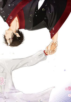 奈良たとえる青天の霹きのような