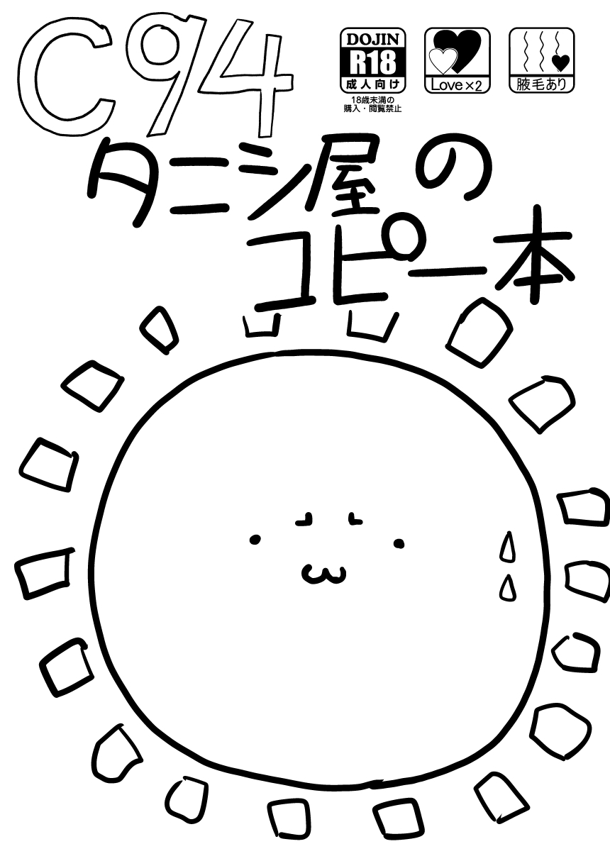 海上コピーボンデス=ホワイトシンフォニー=