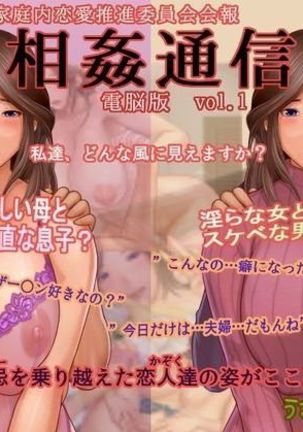 総館つくしでんのうばんVol。 1.1