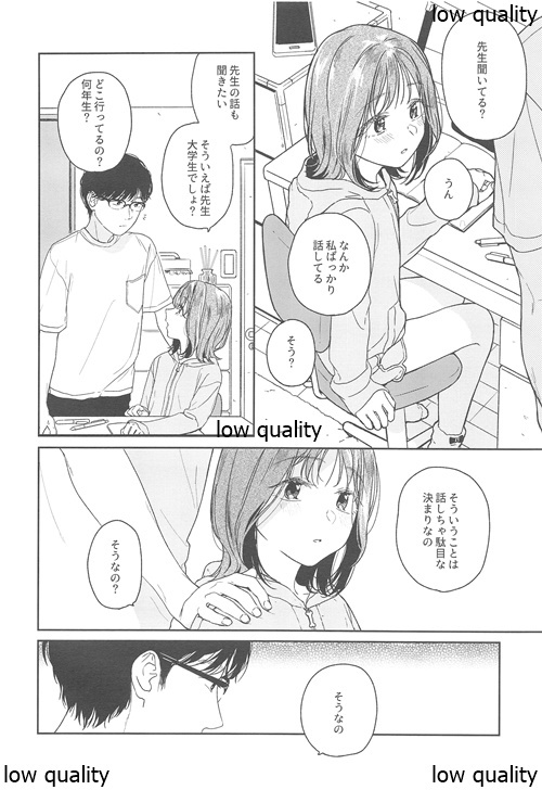 おりこうさん-おかわり-