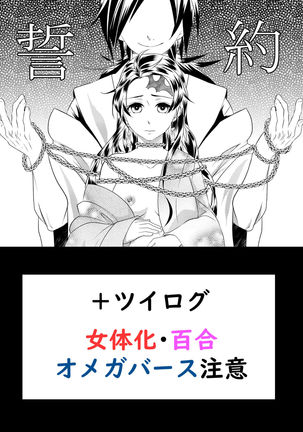 無料配布本＋ツイログ