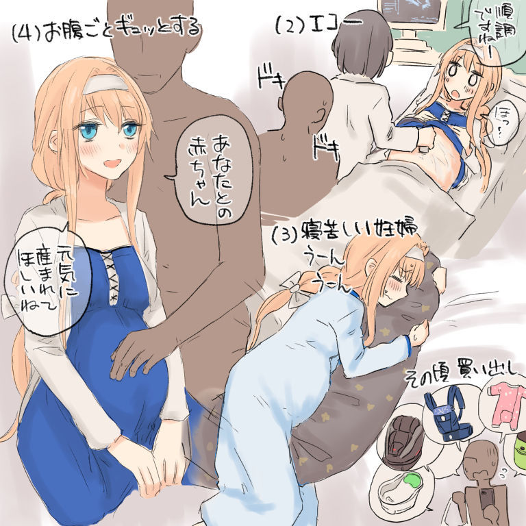 イチャラブセックス下上でシアワセなカテイオキズキタイ