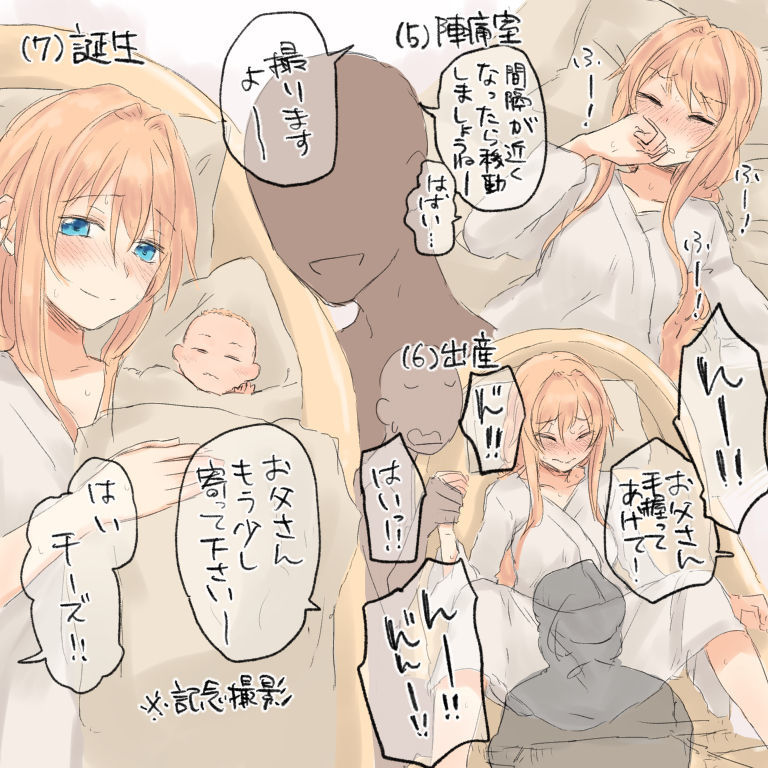 イチャラブセックス下上でシアワセなカテイオキズキタイ