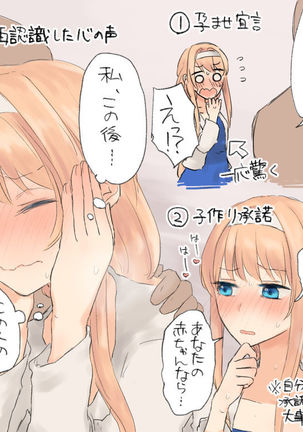 イチャラブセックス下上でシアワセなカテイオキズキタイ