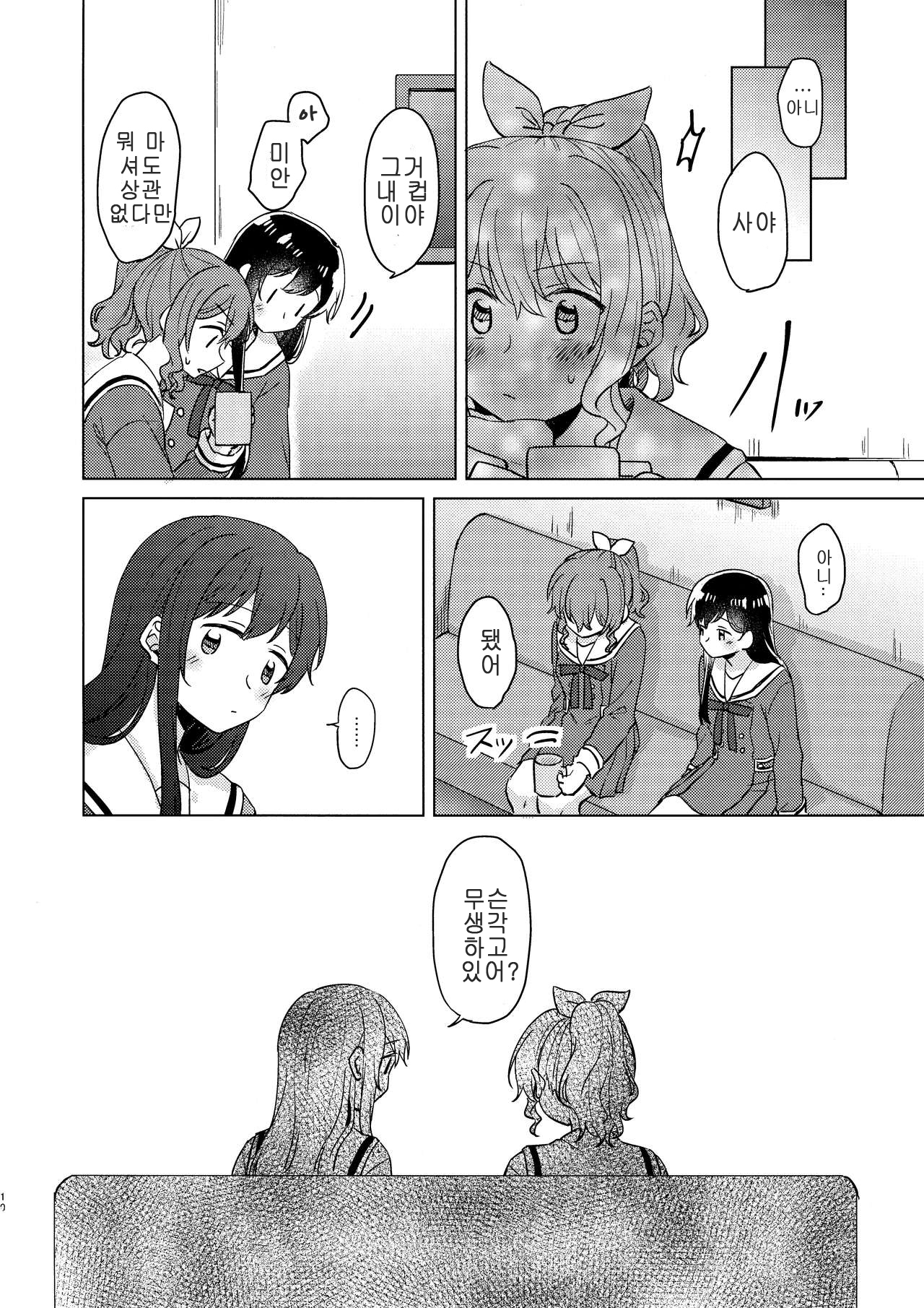 純水夜| 순수나이트