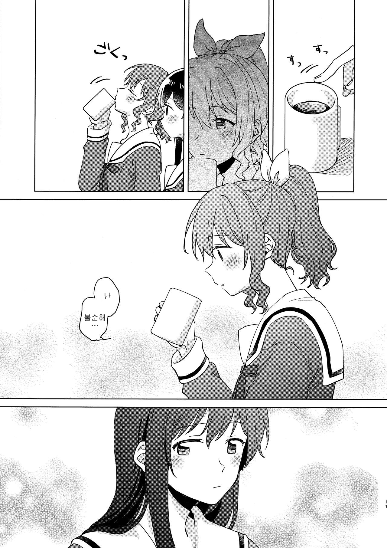 純水夜| 순수나이트