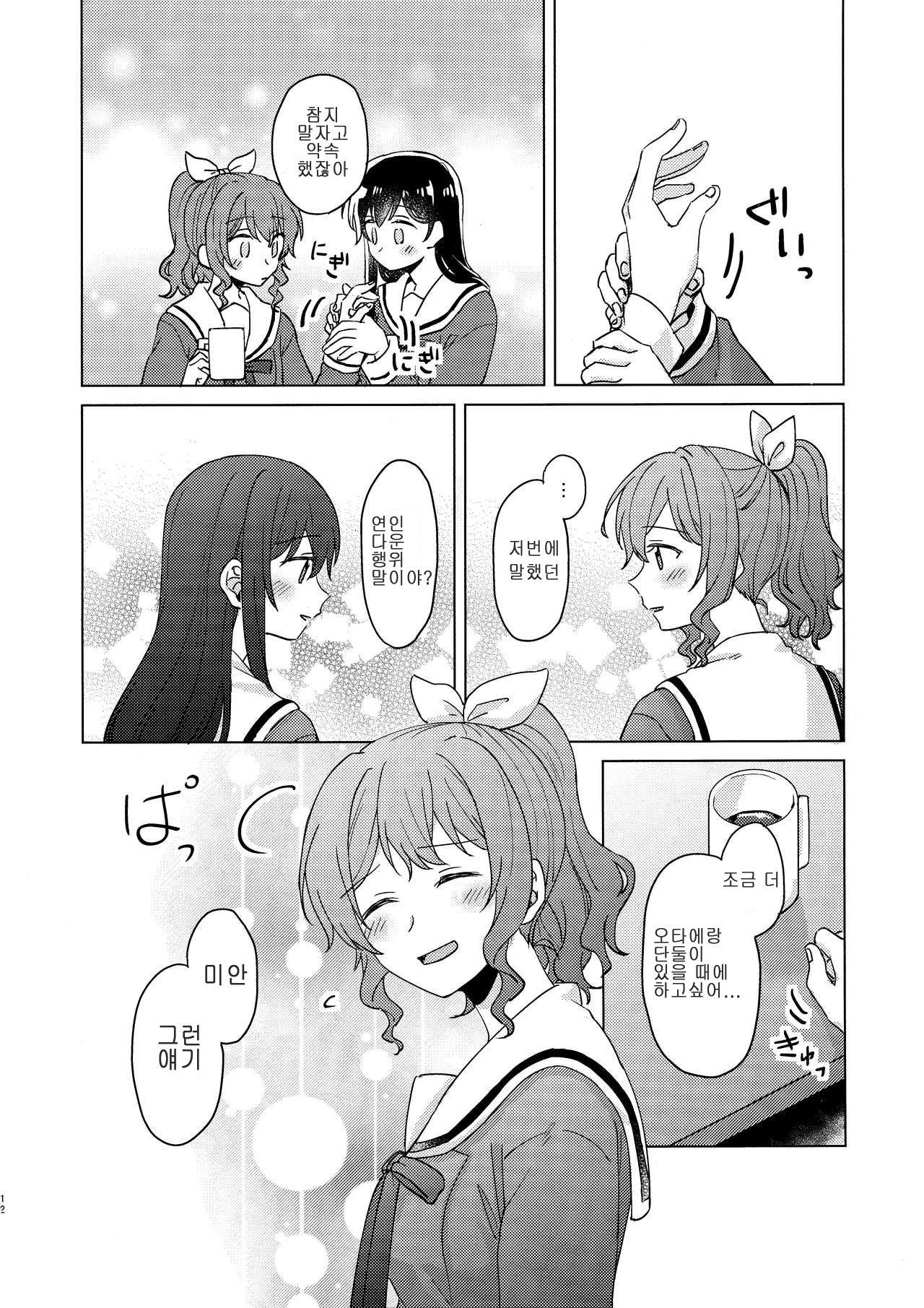 純水夜| 순수나이트