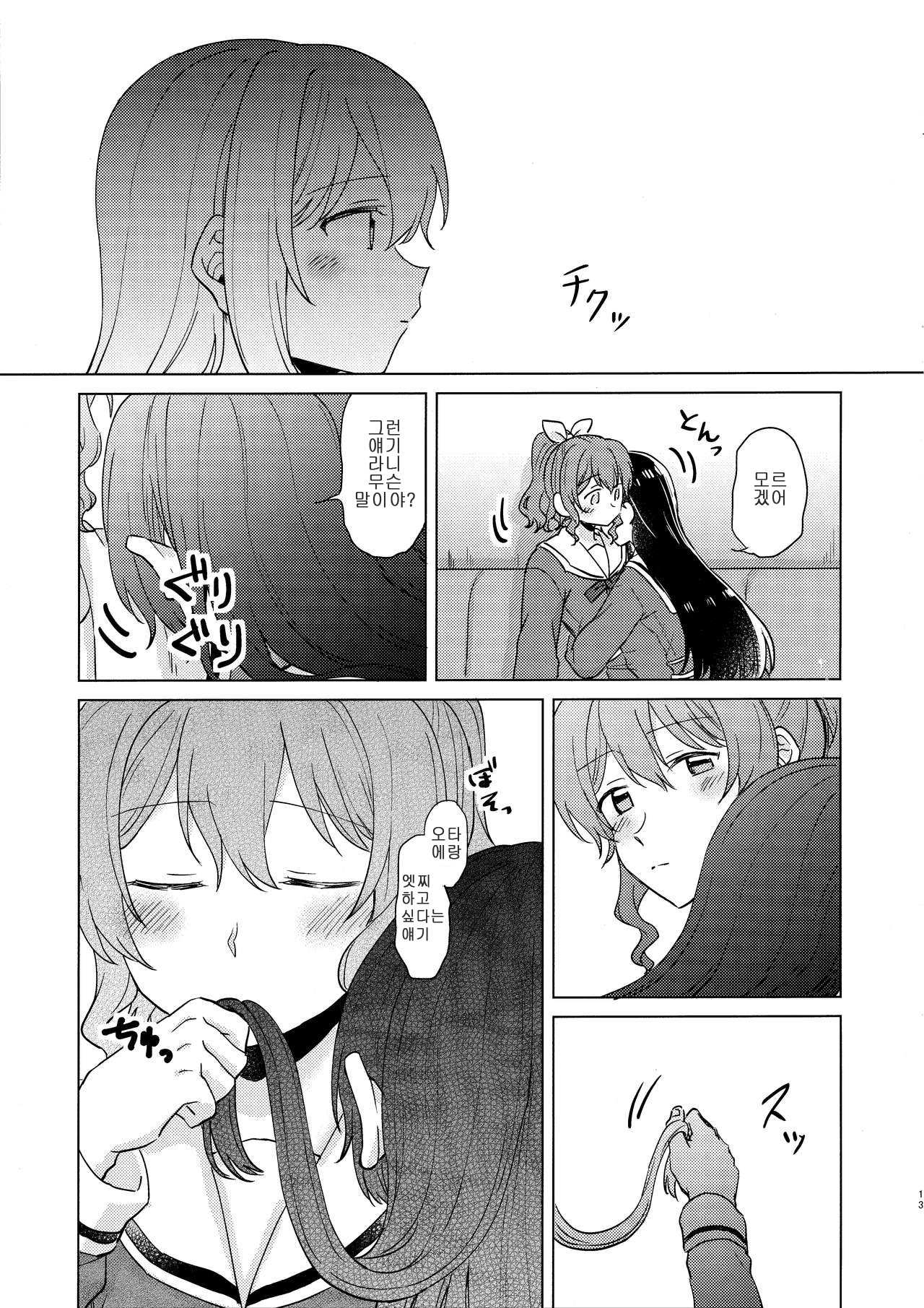 純水夜| 순수나이트