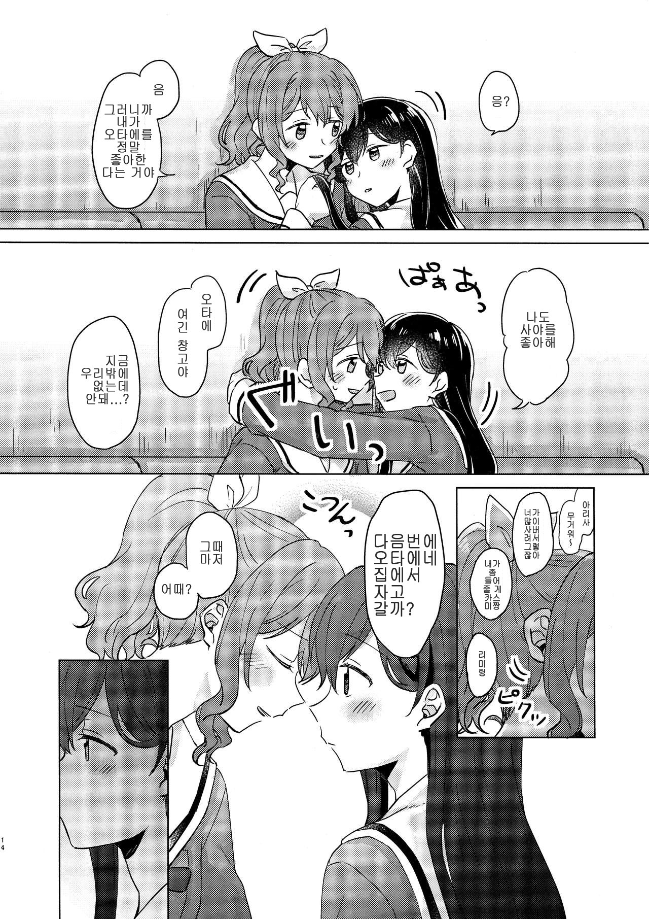 純水夜| 순수나이트