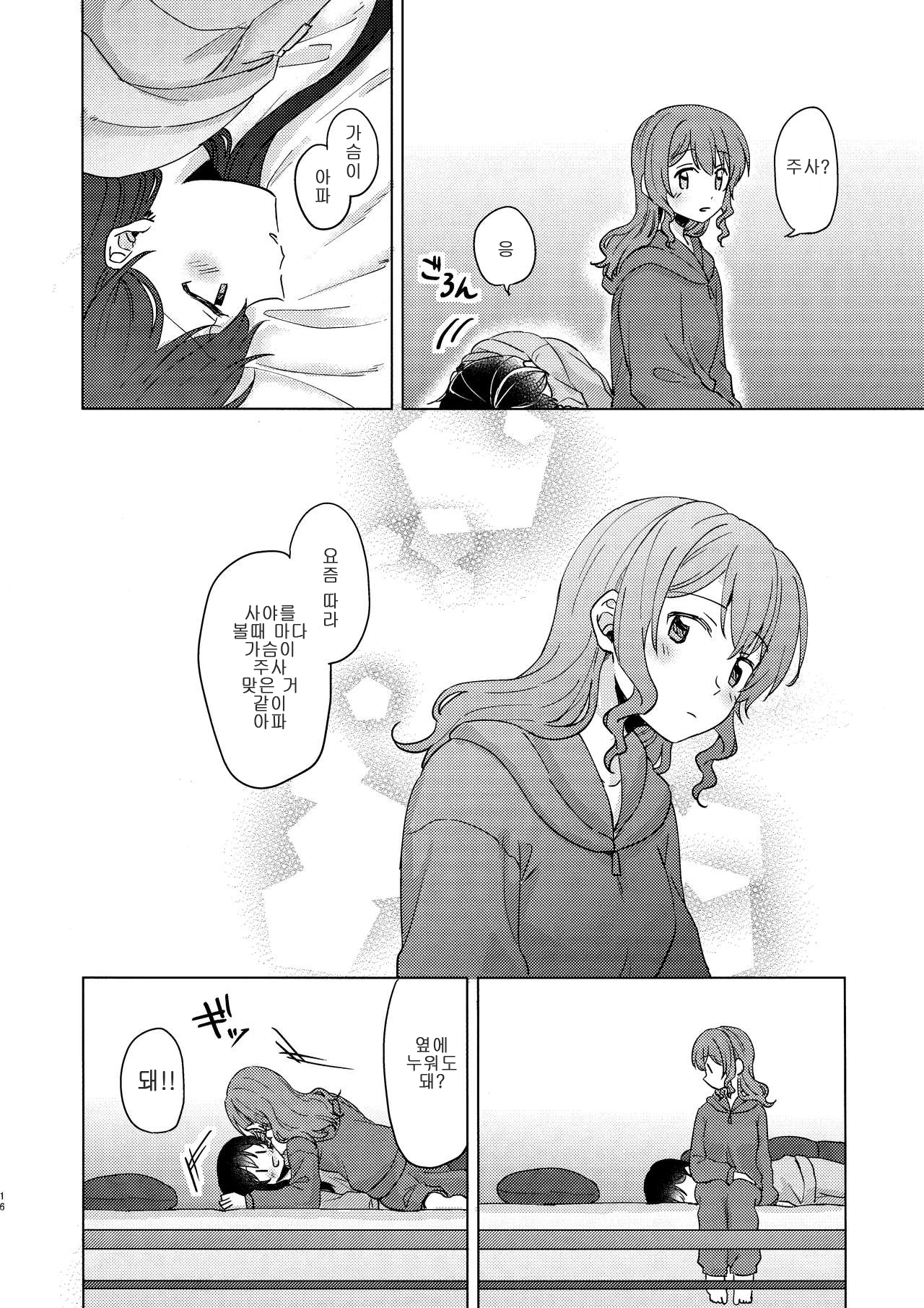 純水夜| 순수나이트