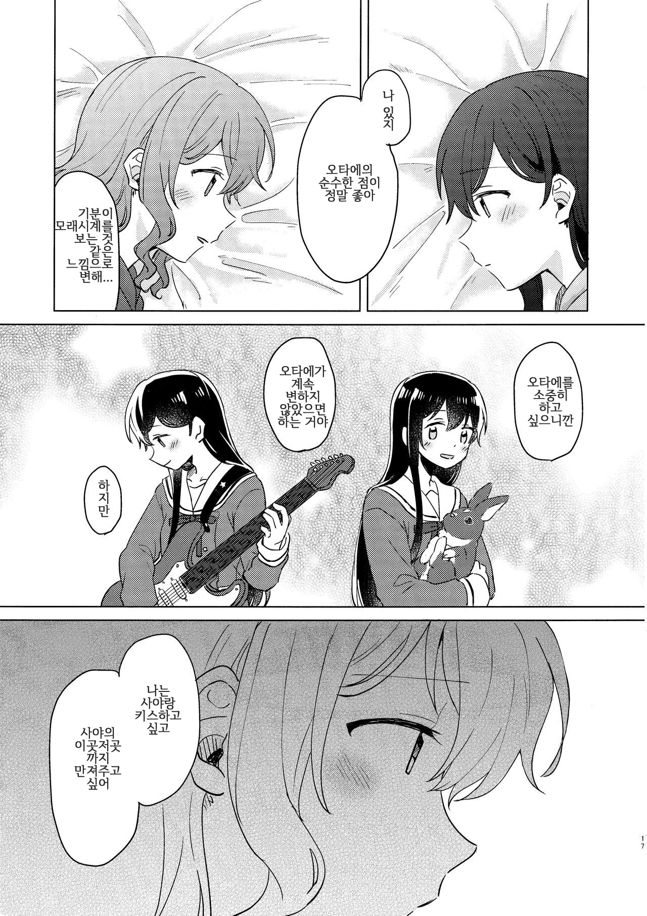 純水夜| 순수나이트