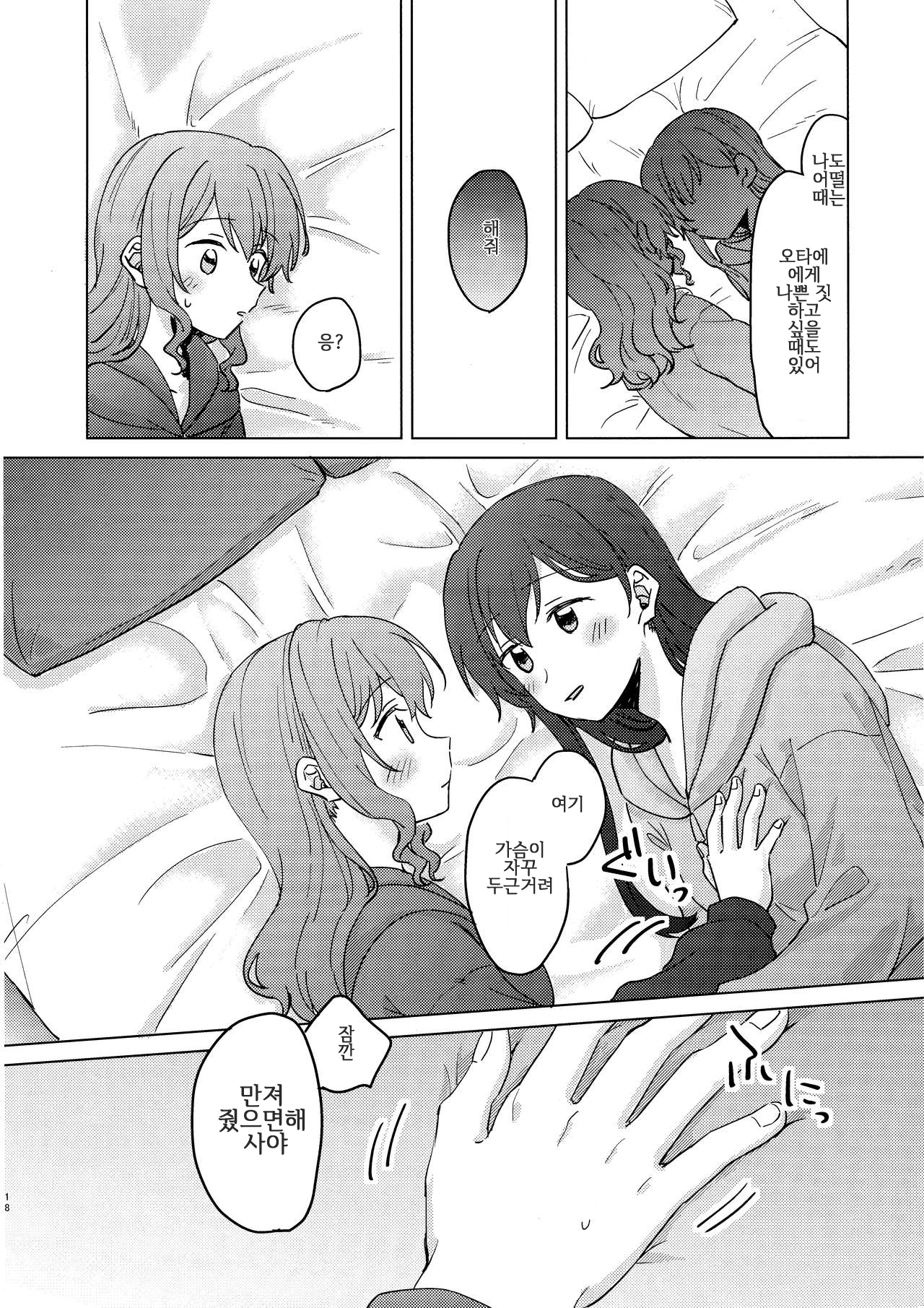 純水夜| 순수나이트