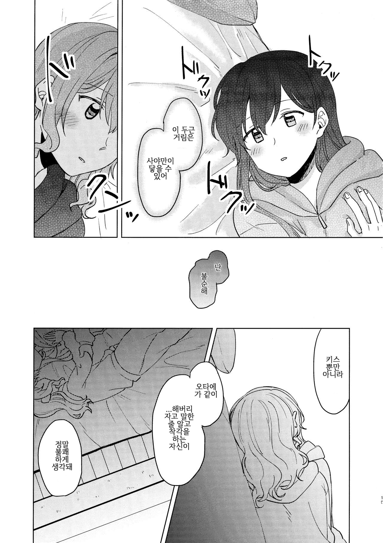 純水夜| 순수나이트