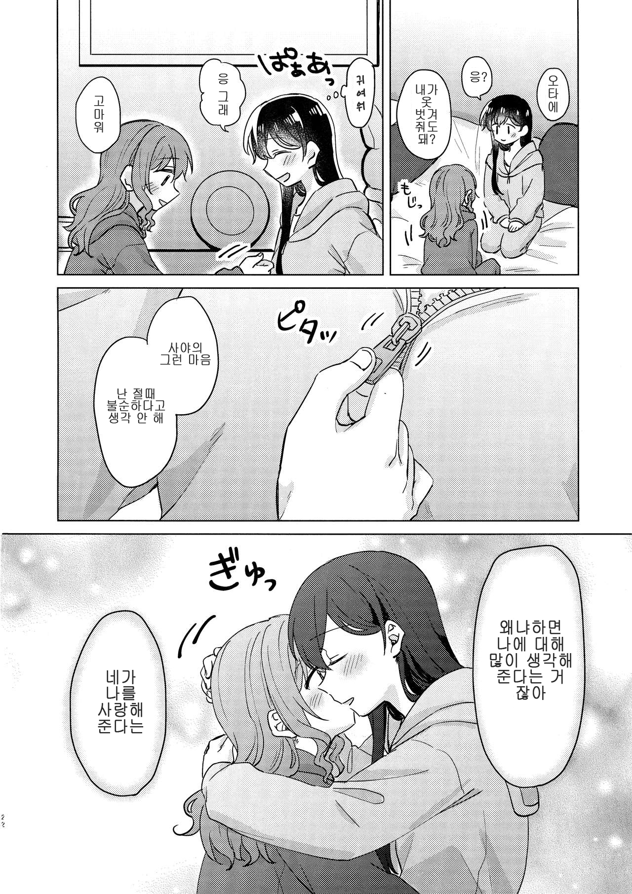 純水夜| 순수나이트