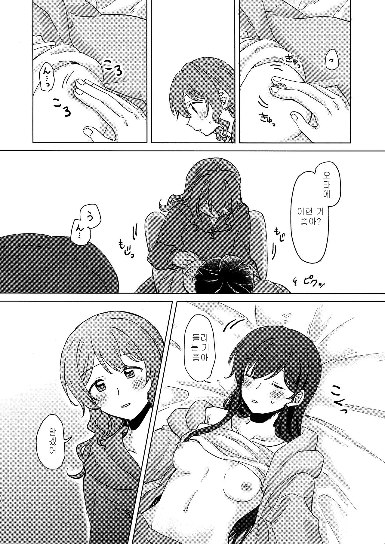 純水夜| 순수나이트