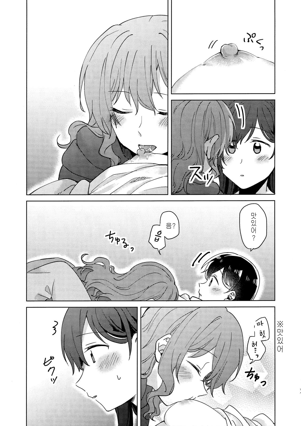 純水夜| 순수나이트