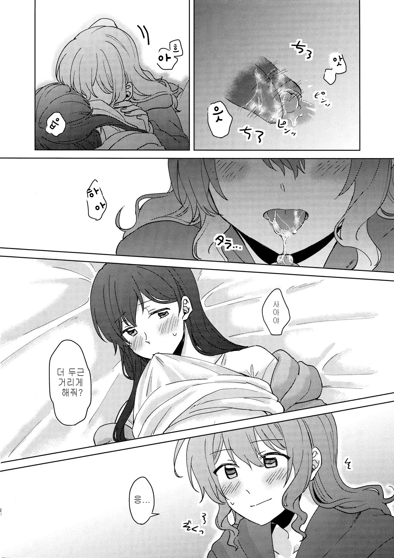 純水夜| 순수나이트