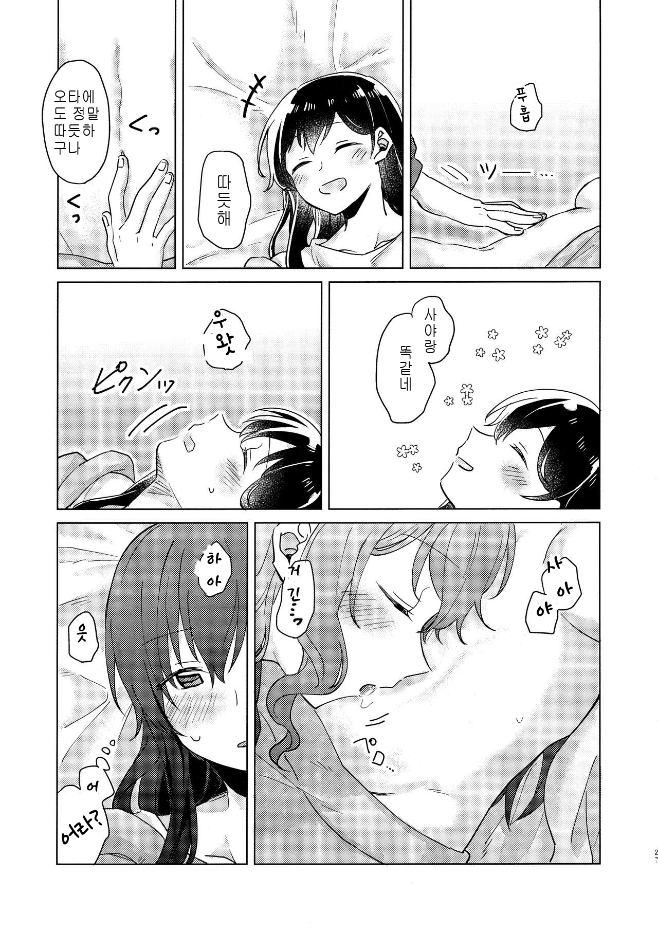 純水夜| 순수나이트