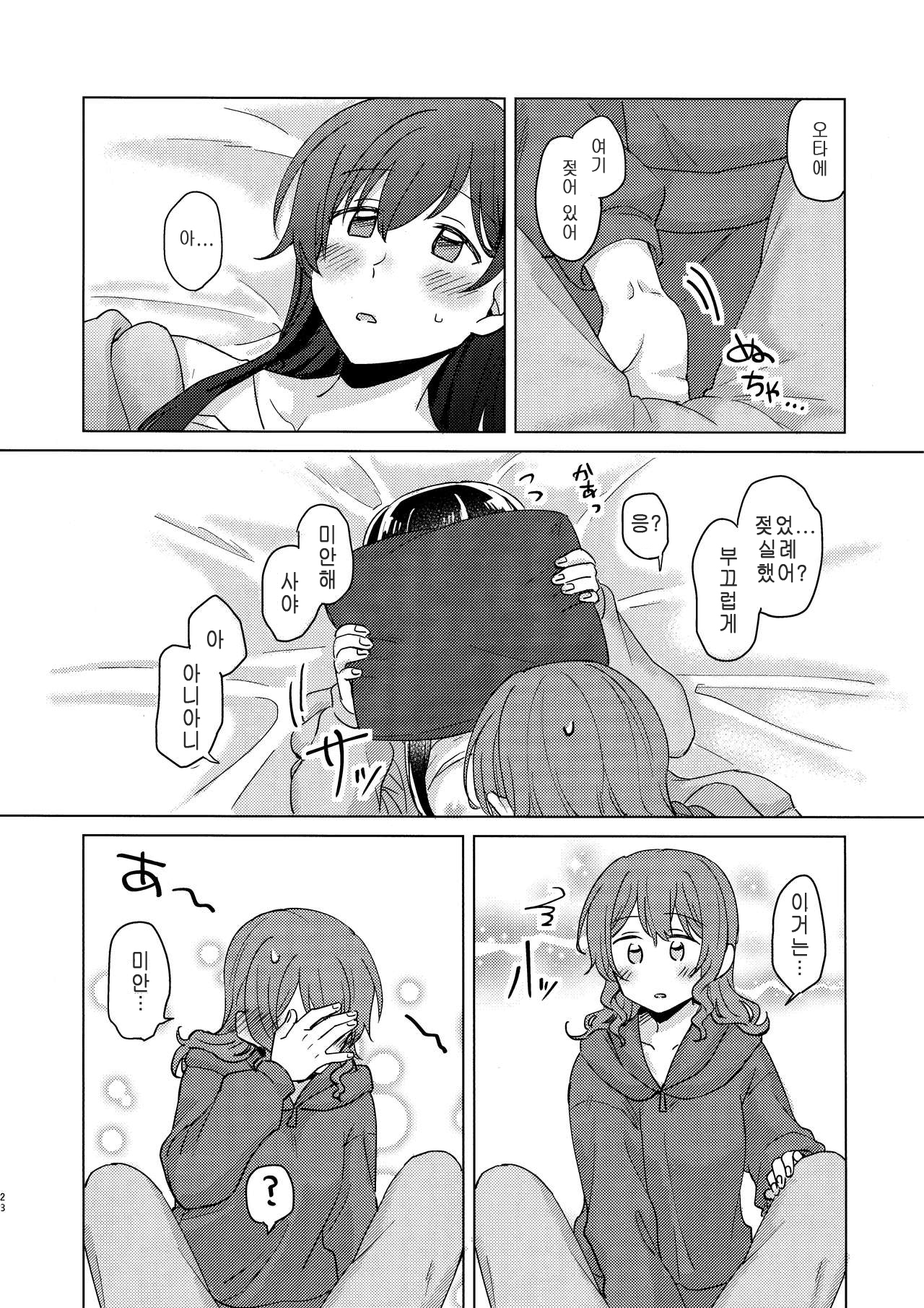 純水夜| 순수나이트