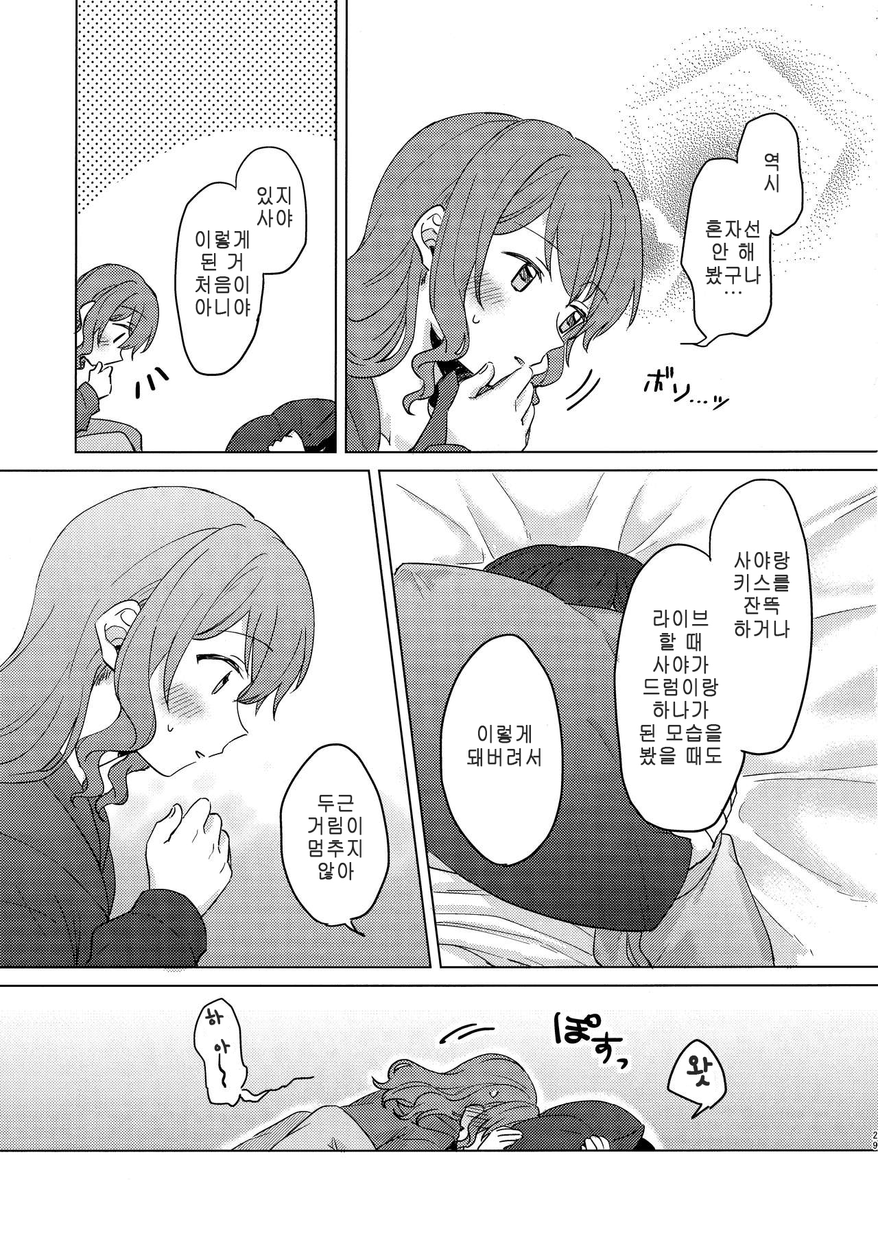 純水夜| 순수나이트