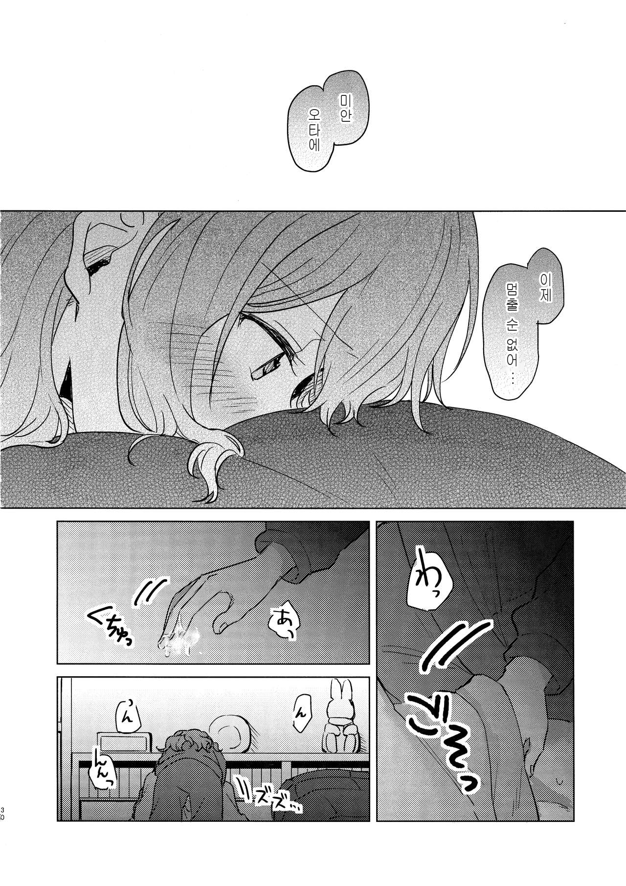 純水夜| 순수나이트