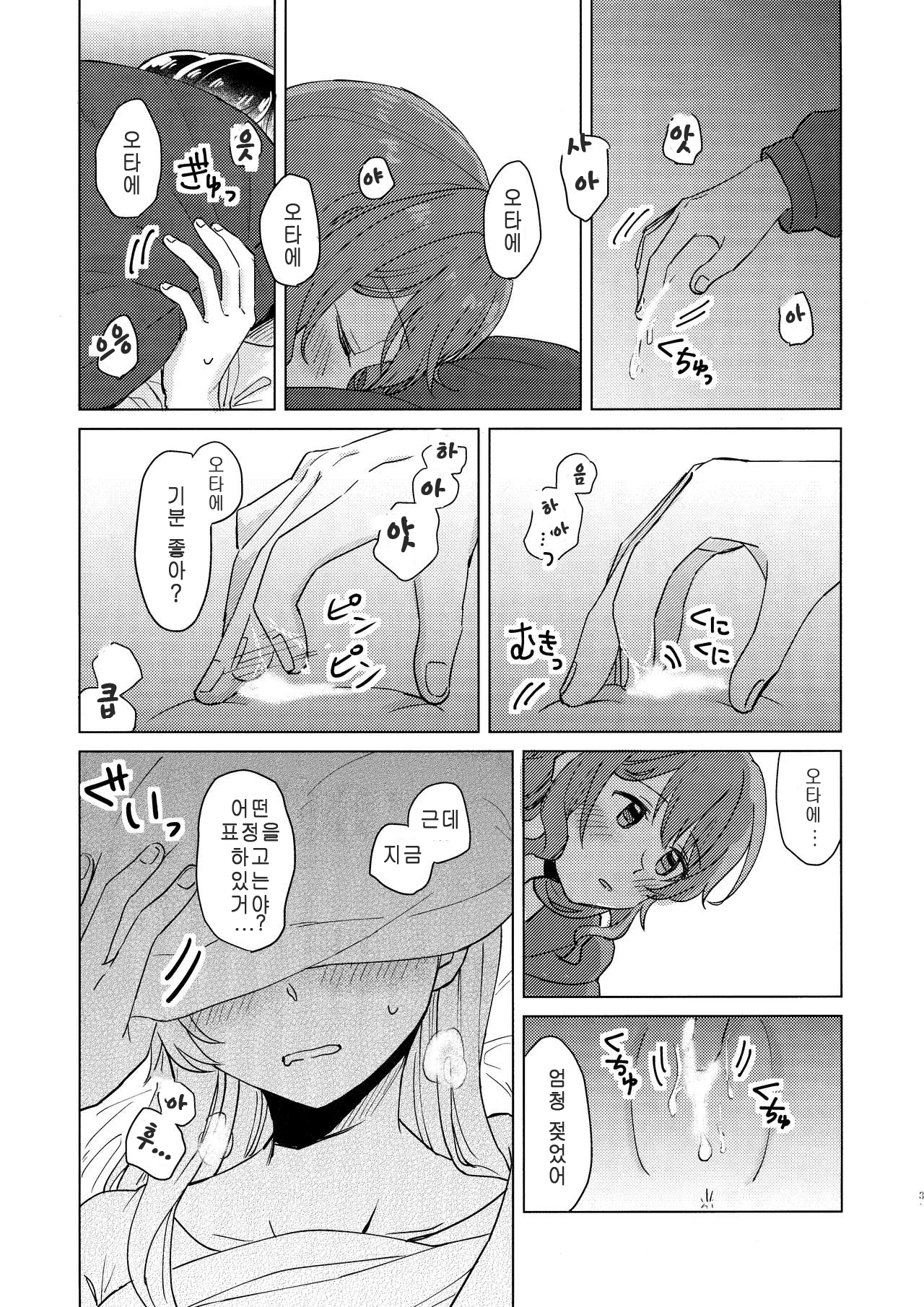 純水夜| 순수나이트