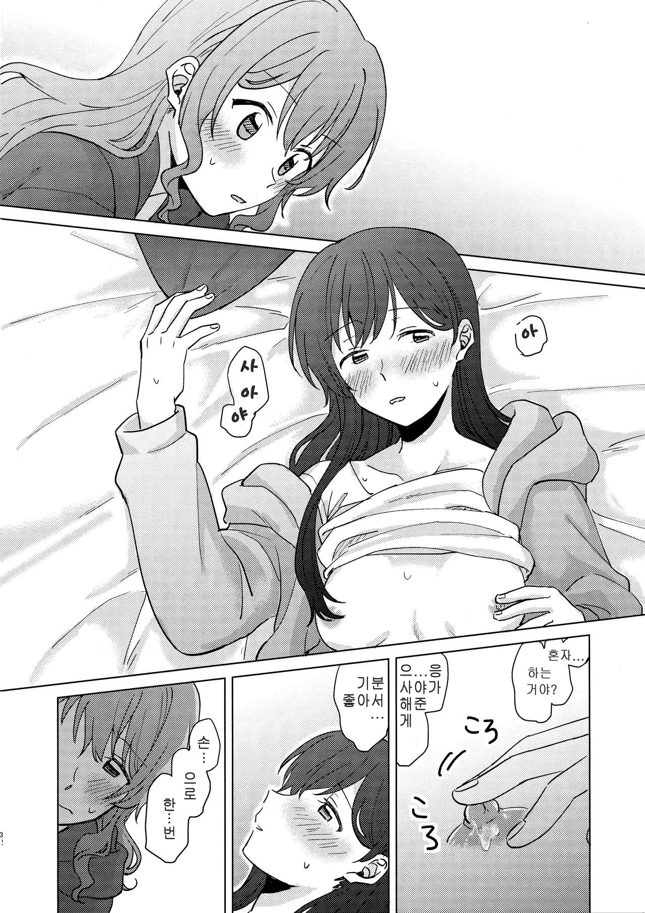 純水夜| 순수나이트