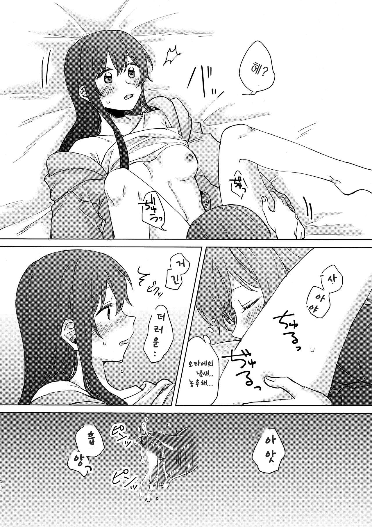 純水夜| 순수나이트