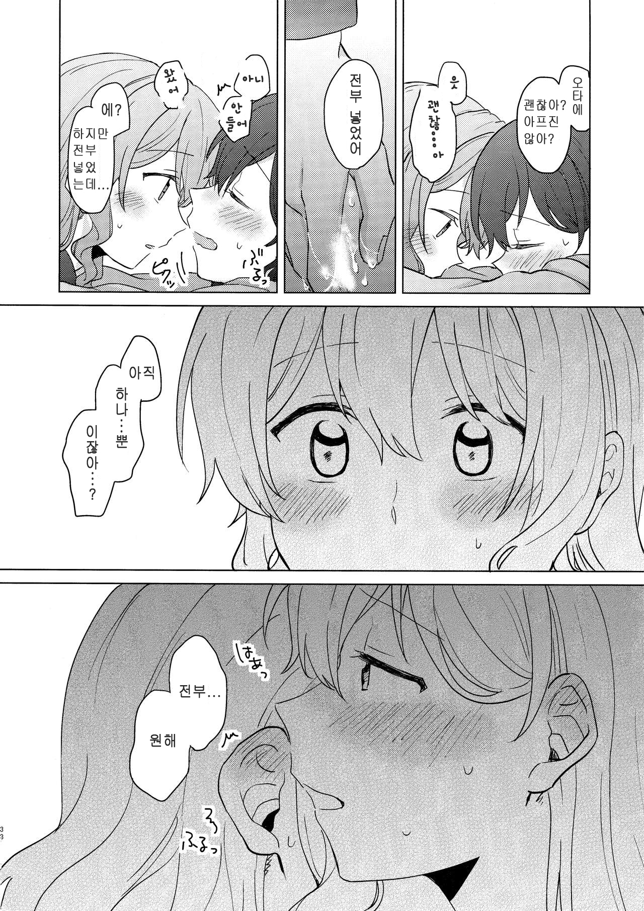 純水夜| 순수나이트